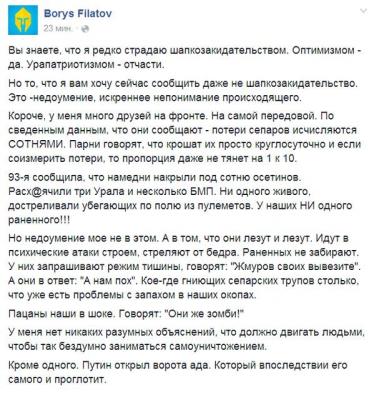 Прикрепленное изображение: 10954539_626421530797836_7703579631765947714_n.jpg